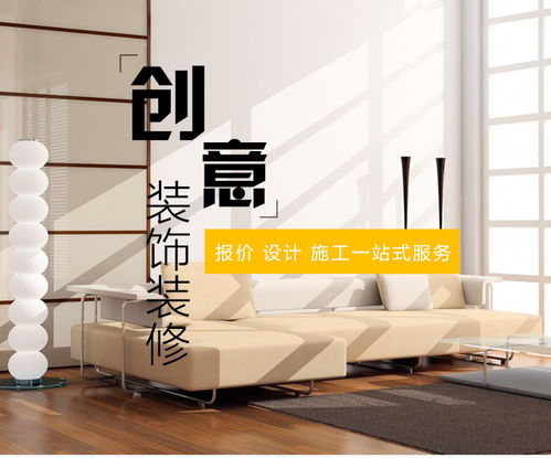 探索宜昌創(chuàng)意裝飾 十大裝修公司如何助力您的理想家居設(shè)計(jì)