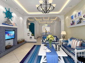 地中海風(fēng)情半包裝修 壘陽空間設(shè)計，53954元打造理想家園