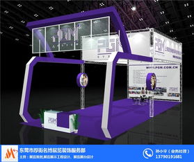 東莞展架工程 名博展覽——優(yōu)質(zhì)商家與圖文設計的完美結(jié)合