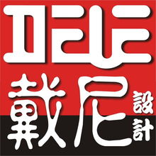 產(chǎn)品外觀結(jié)構(gòu)設計全攻略 價格、廠家、圖片與展覽展示服務詳解