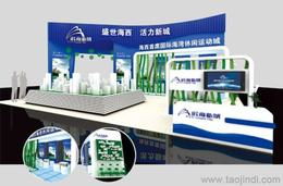 一站式服務(wù) 展覽供應(yīng)解決方案 從信息到產(chǎn)品，全方位滿足您的需求