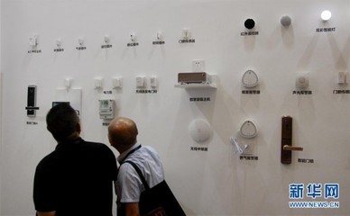 智享生活，引領未來——2017上海國際智能家居展覽會隆重舉行